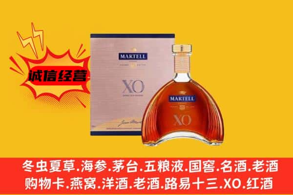 衡水市冀州上门回收马爹利价格