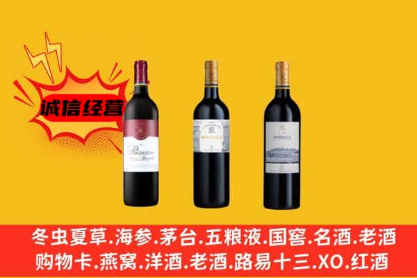 衡水市冀州上门回收拉菲价格