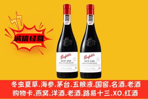 衡水市冀州上门回收奔富价格