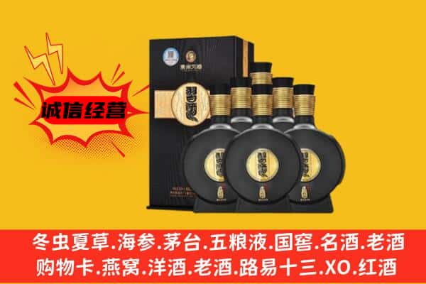 衡水市冀州上门回收习酒价格