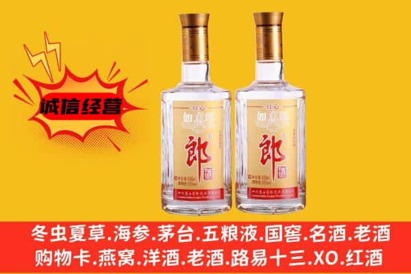 衡水市冀州上门回收郎酒价格