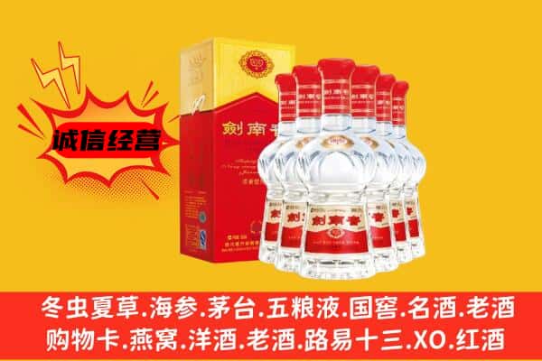 衡水市冀州上门回收水晶剑价格