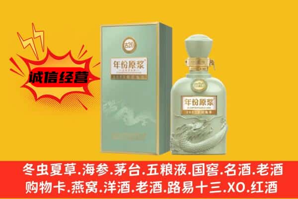 衡水市冀州上门回收古井贡酒价格